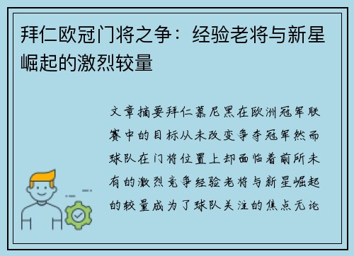 comment-img