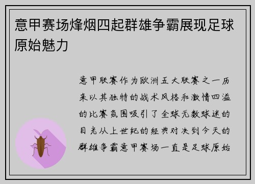comment-img